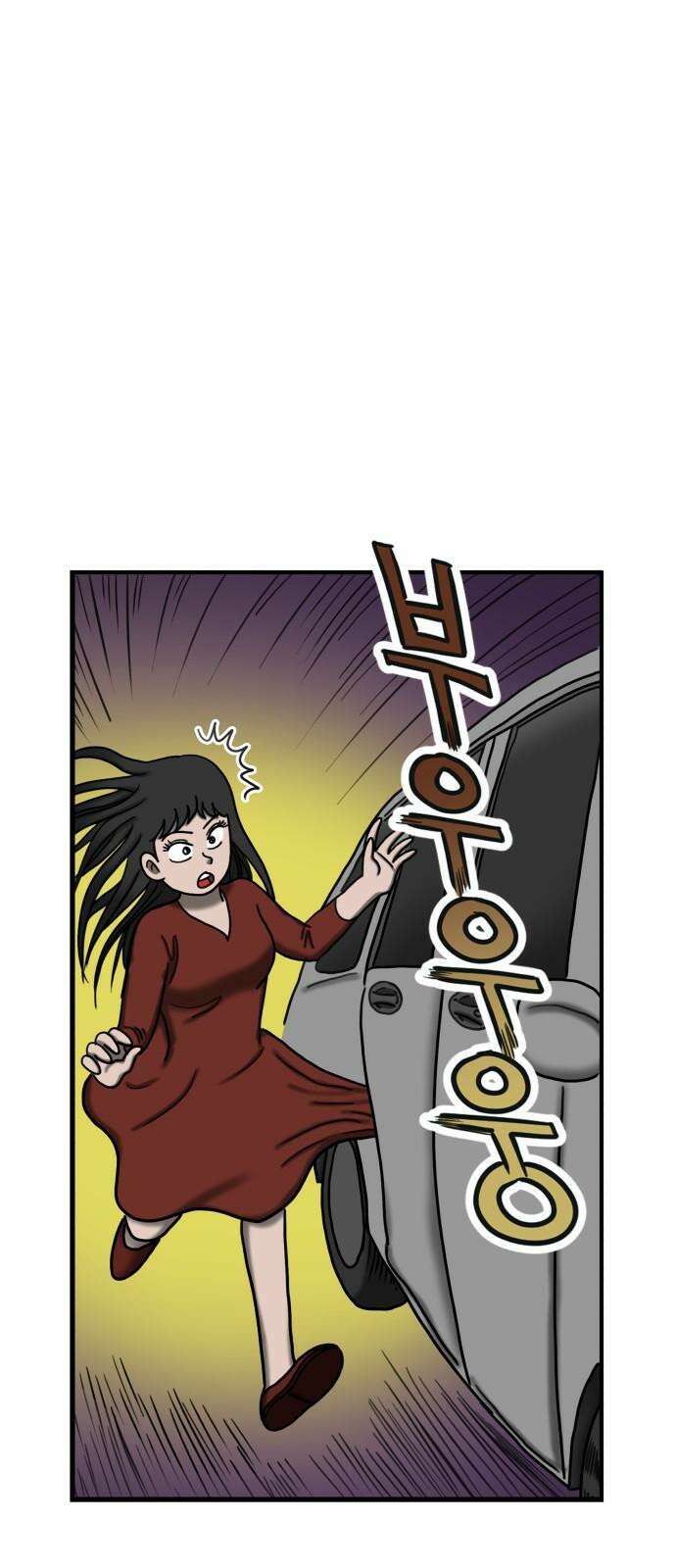 무서운게 딱좋아! 135화. 공포택시 (2) 59