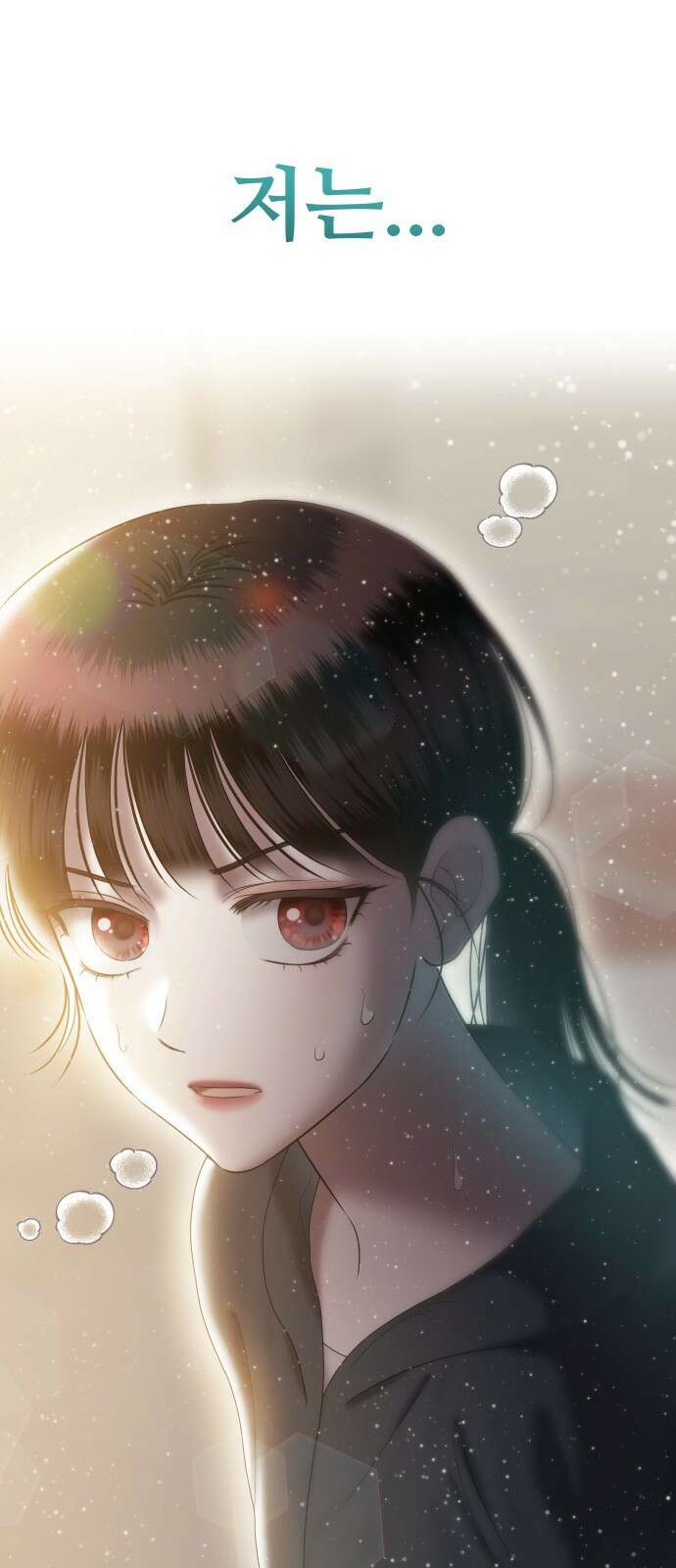자매전쟁 77 대표작 (5) 1