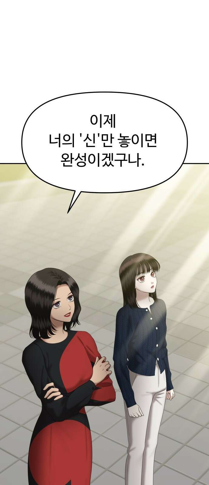 자매전쟁 77 대표작 (5) 12