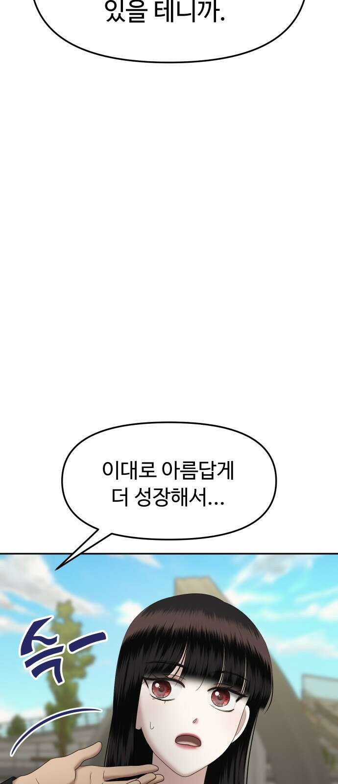 자매전쟁 77 대표작 (5) 16