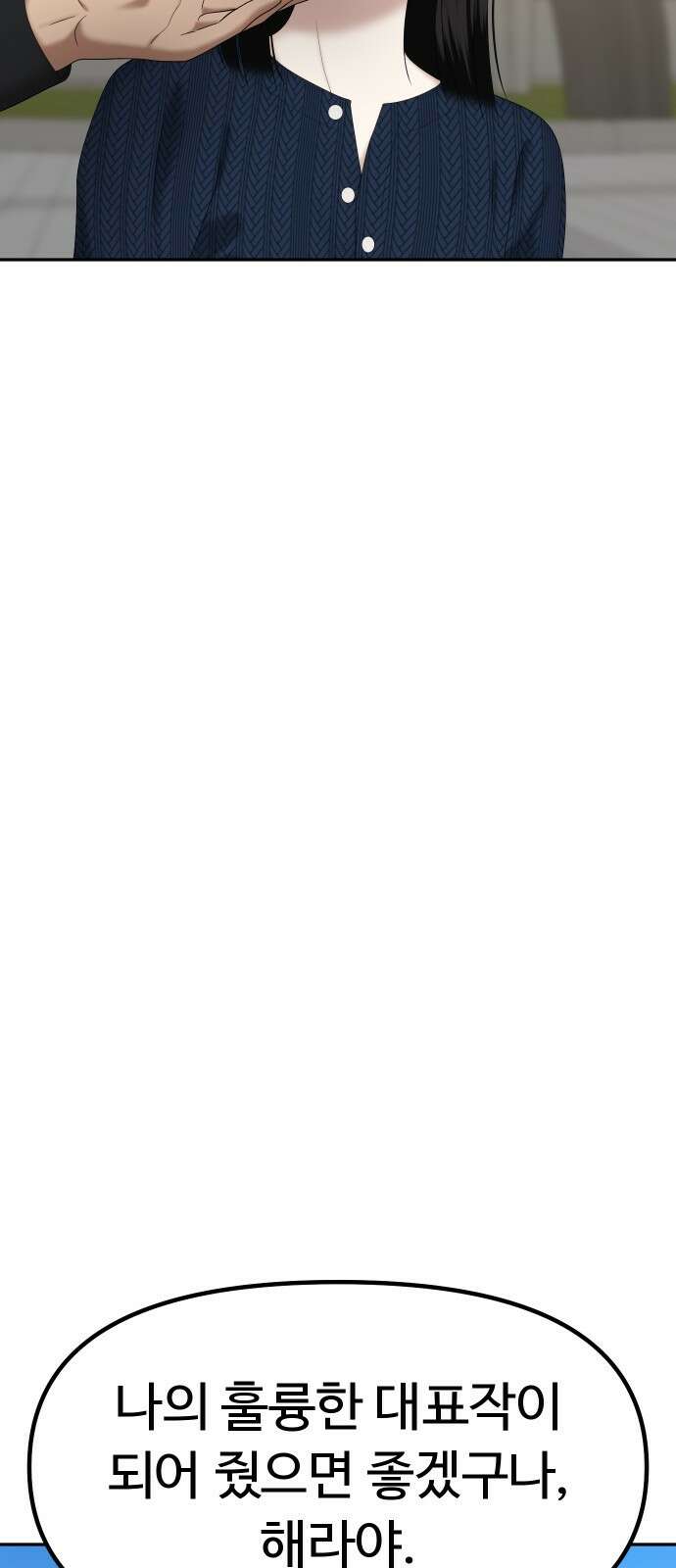 자매전쟁 77 대표작 (5) 17