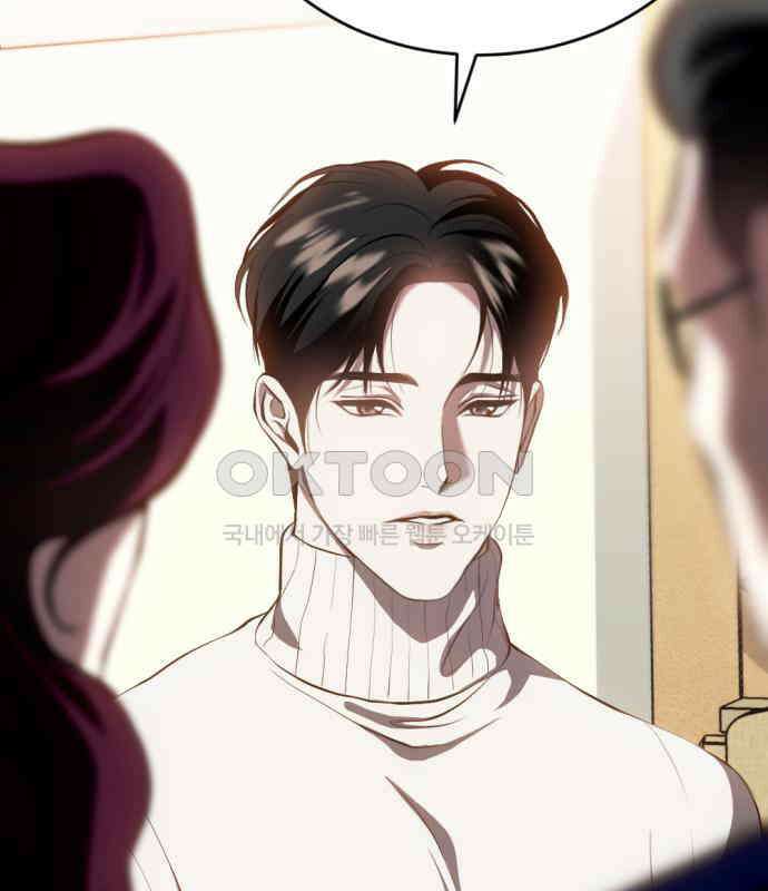 첫날밤만 세 번째 91화 2