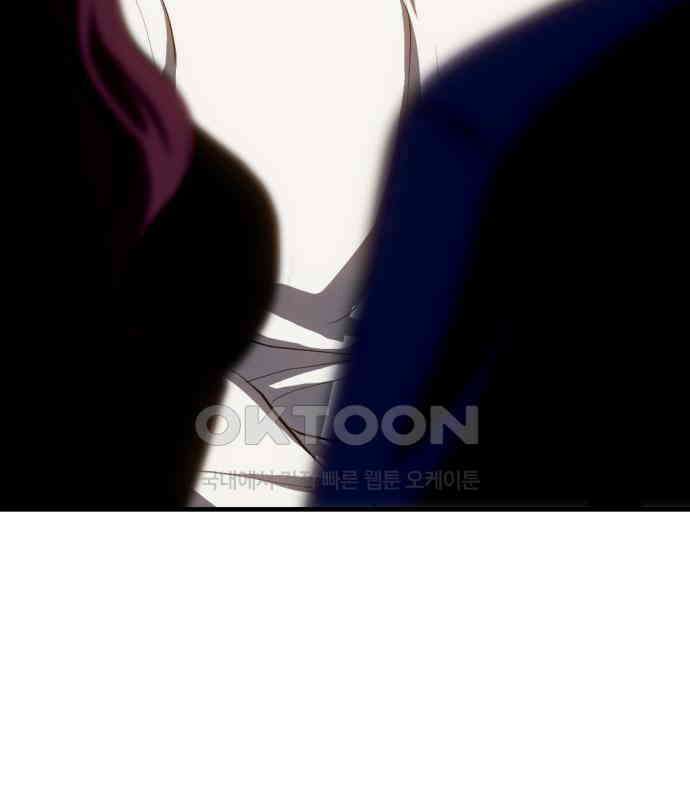 첫날밤만 세 번째 91화 3