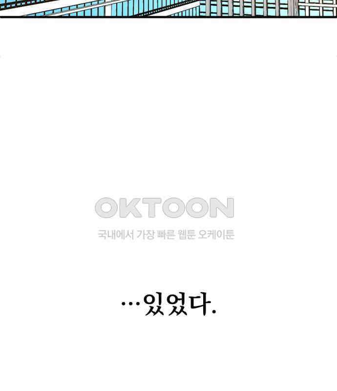 첫날밤만 세 번째 91화 15
