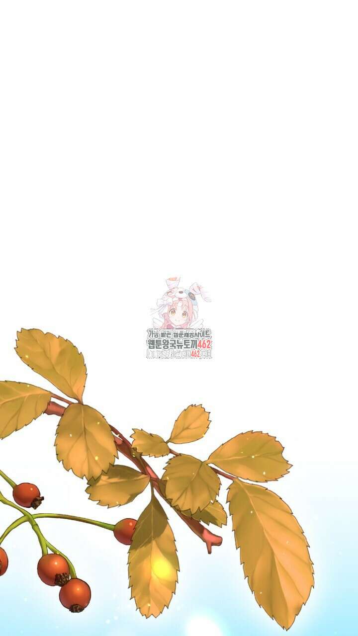 못된 짐승을 길들이는 법 75화 1