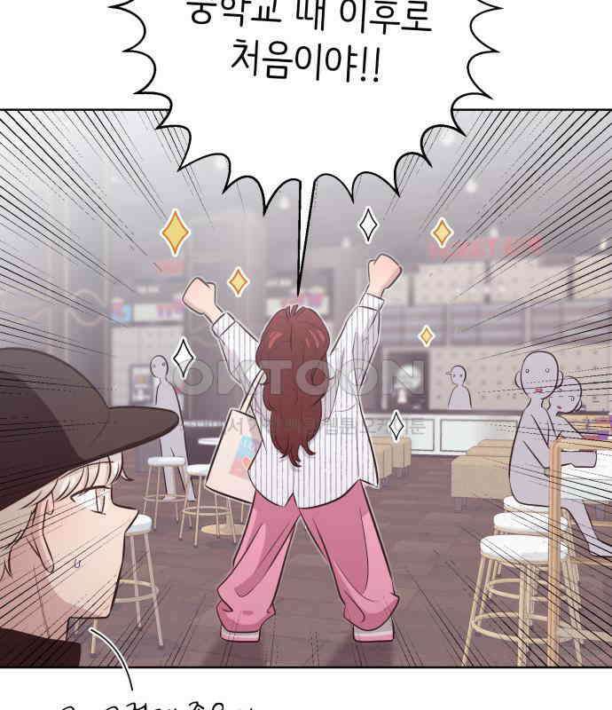 손 잡은 사이 외전 7화 2
