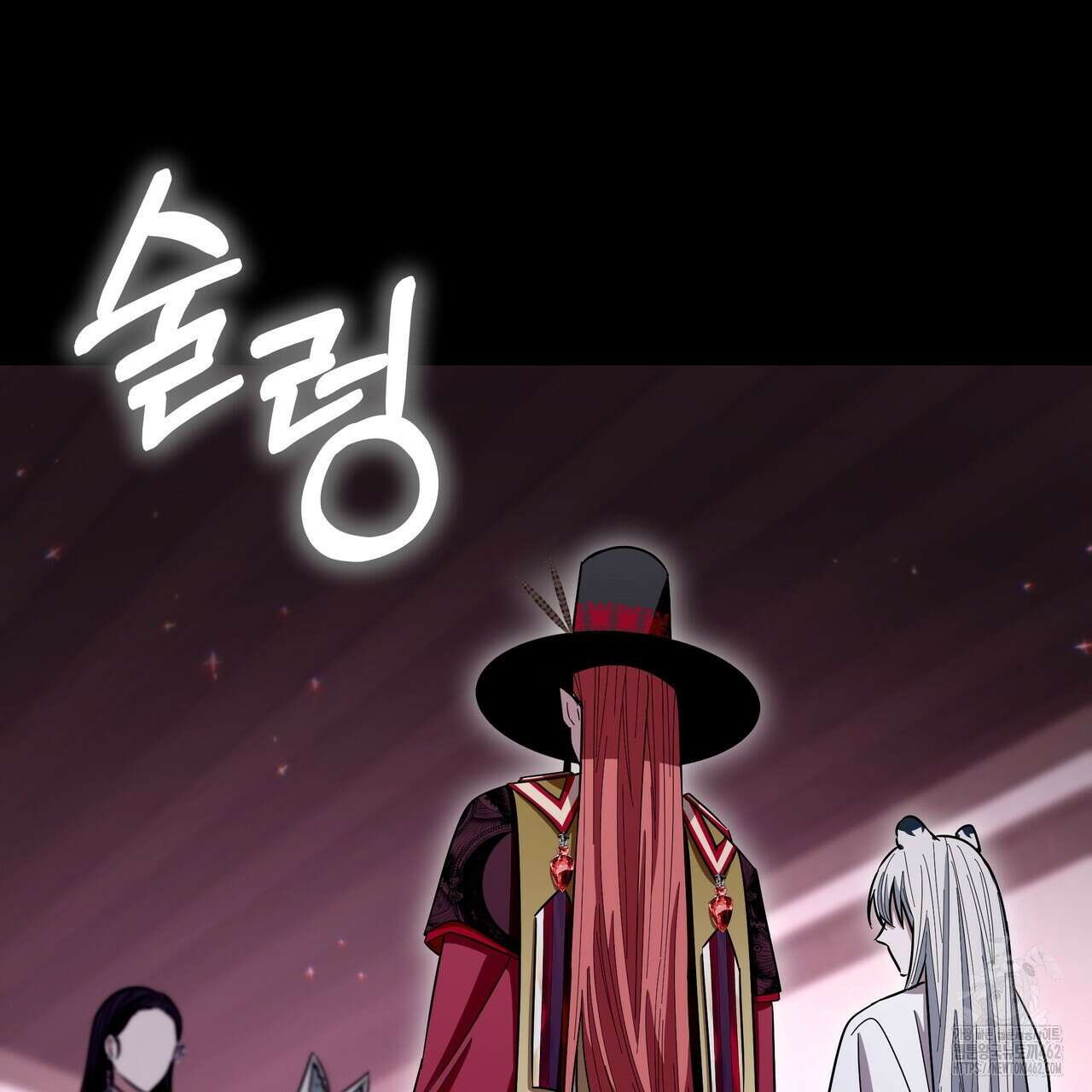호랑이님의 딸이 되었습니다 84화 5