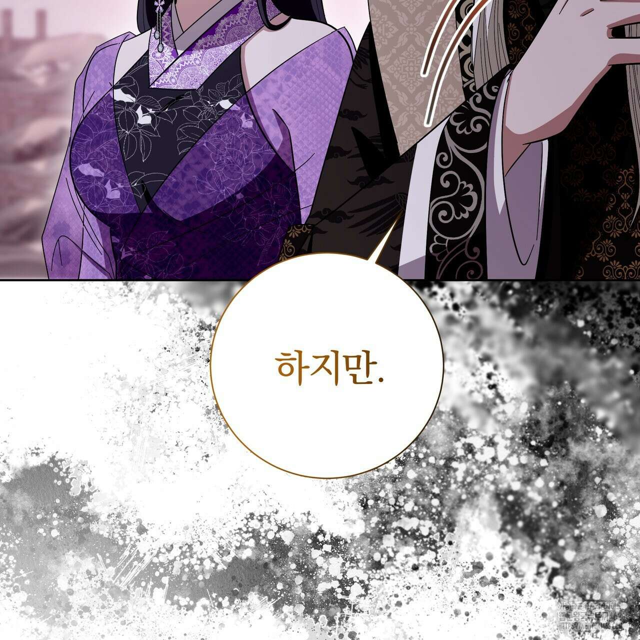 호랑이님의 딸이 되었습니다 84화 15