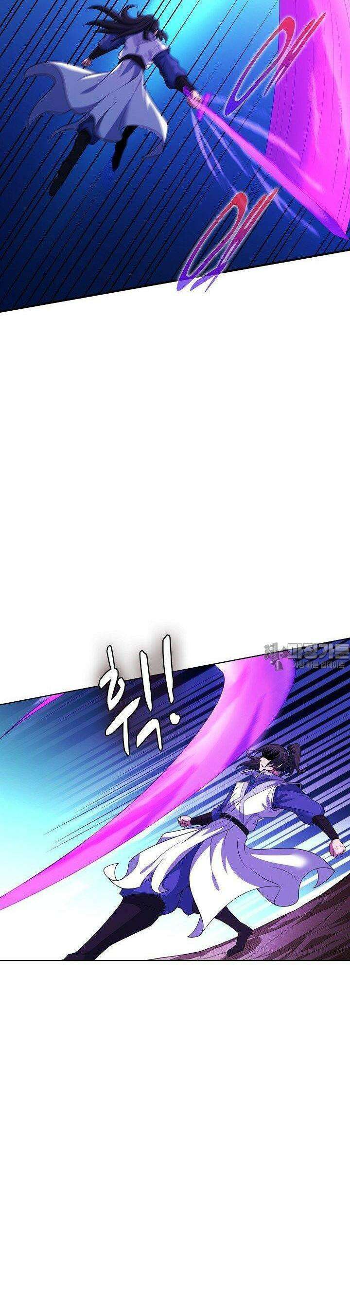 절세무신 480화 3