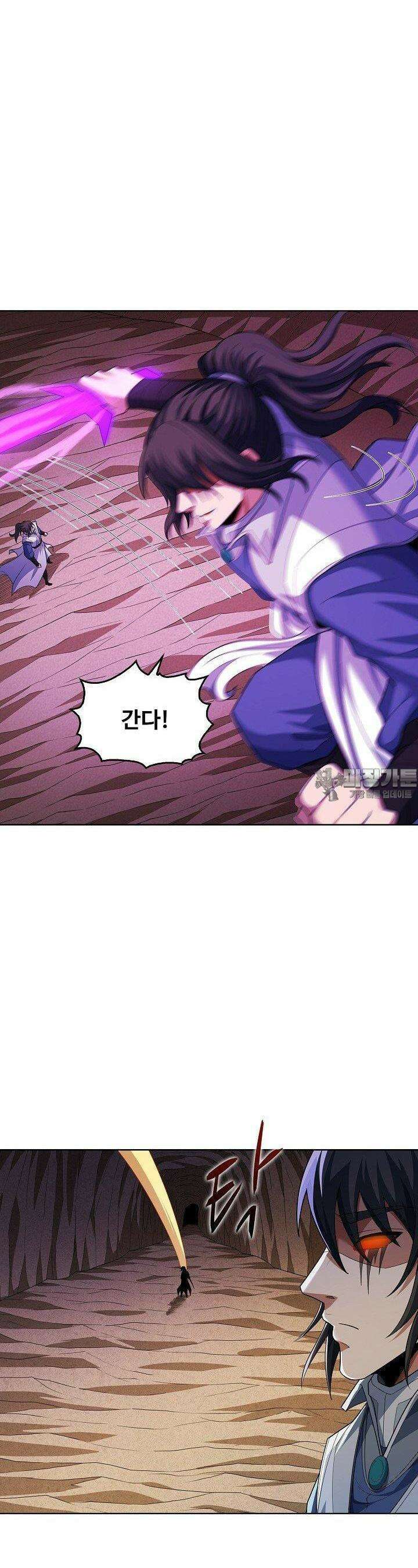 절세무신 480화 5