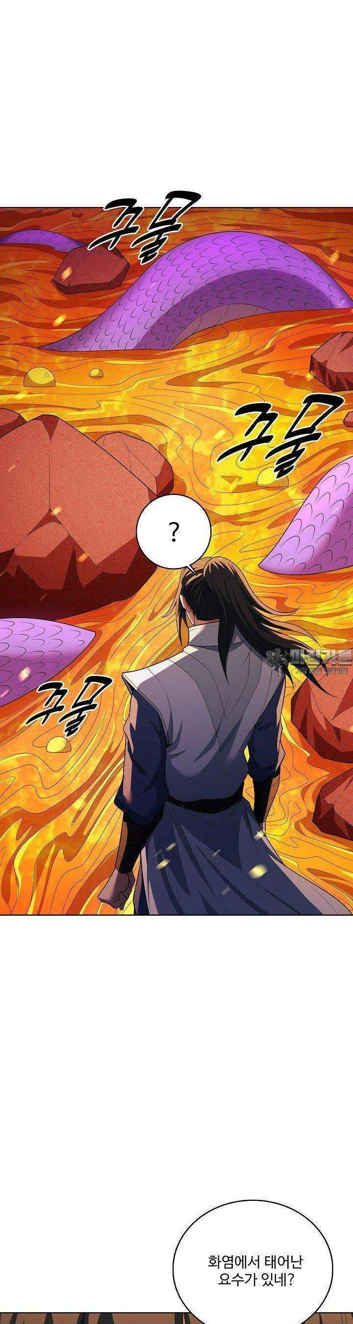 절세무신 480화 15
