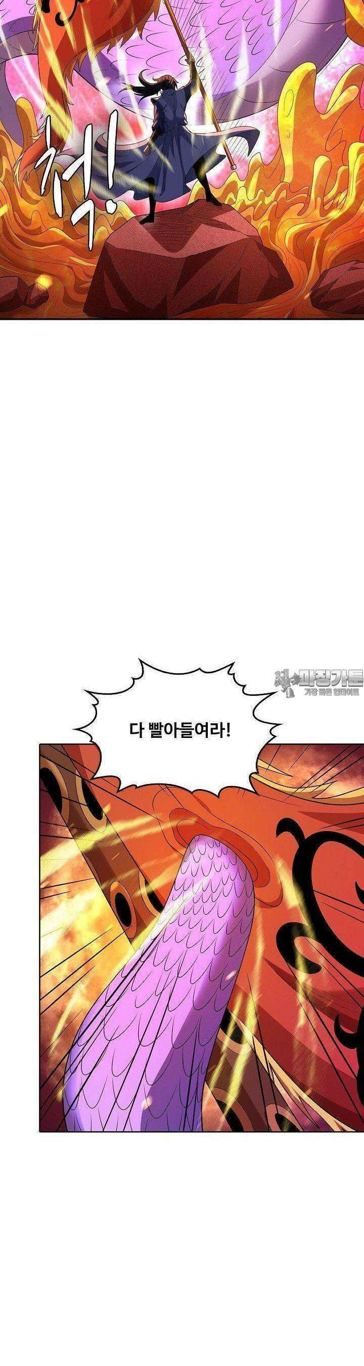 절세무신 480화 17