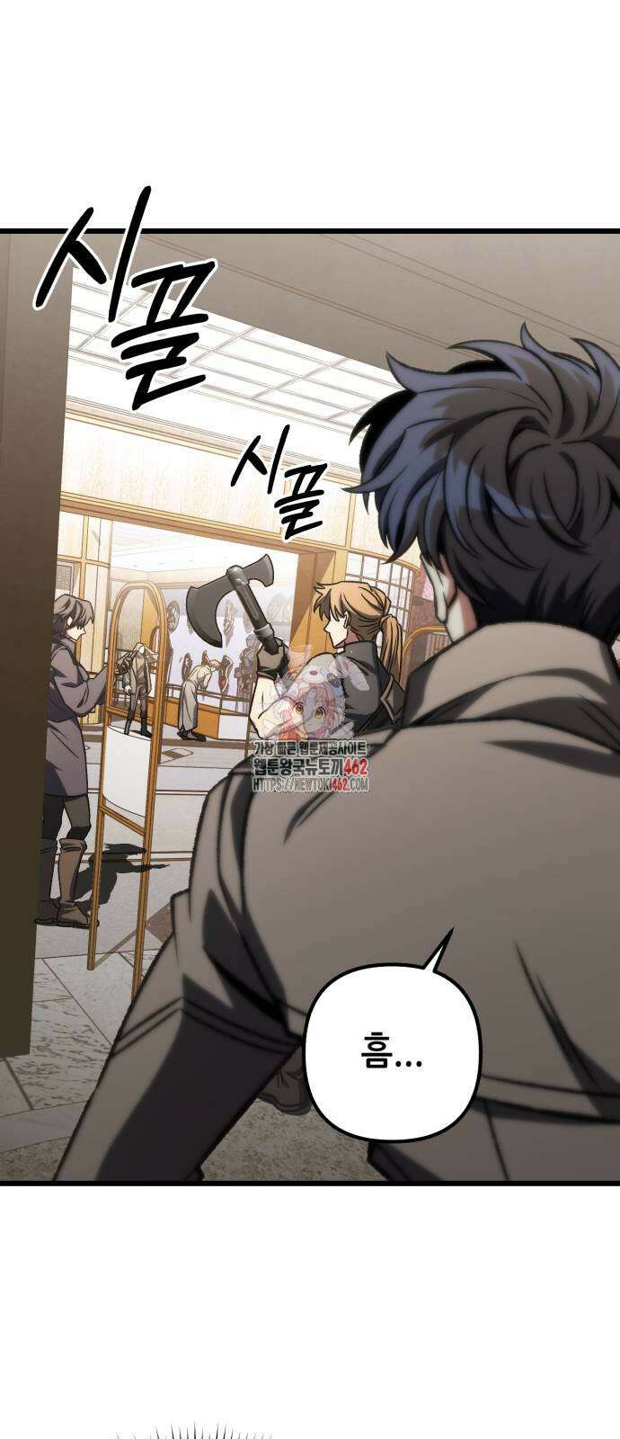 혼자 다 해 먹는 천재 암살자 52화 1
