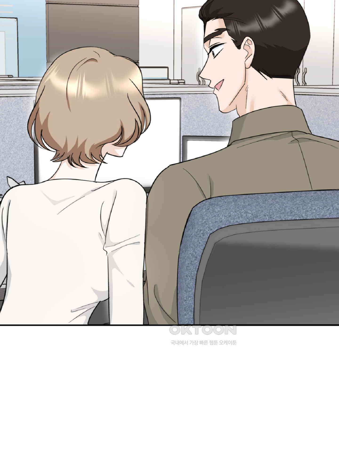 반했어요, 대리님 3화 5