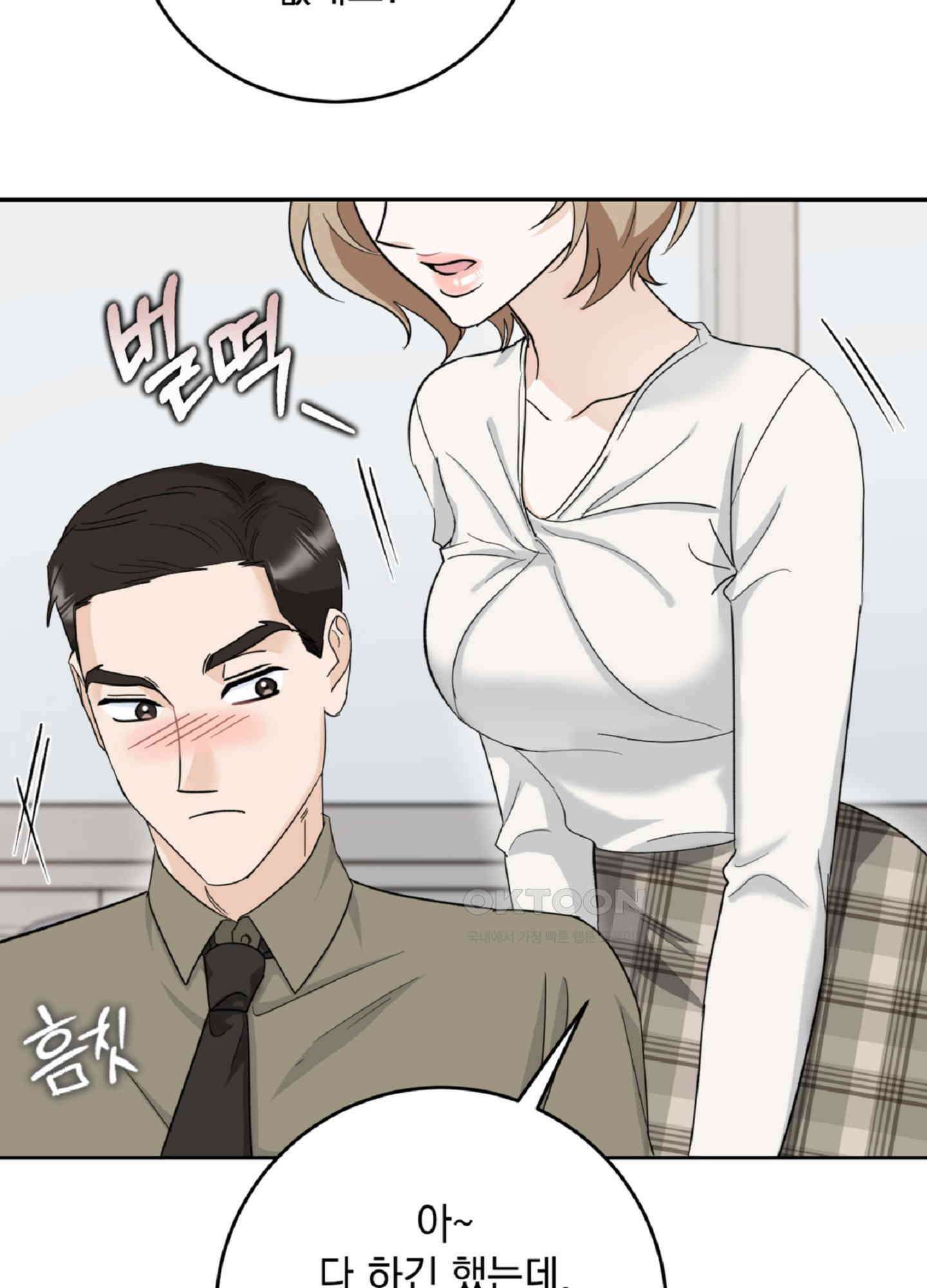 반했어요, 대리님 3화 16