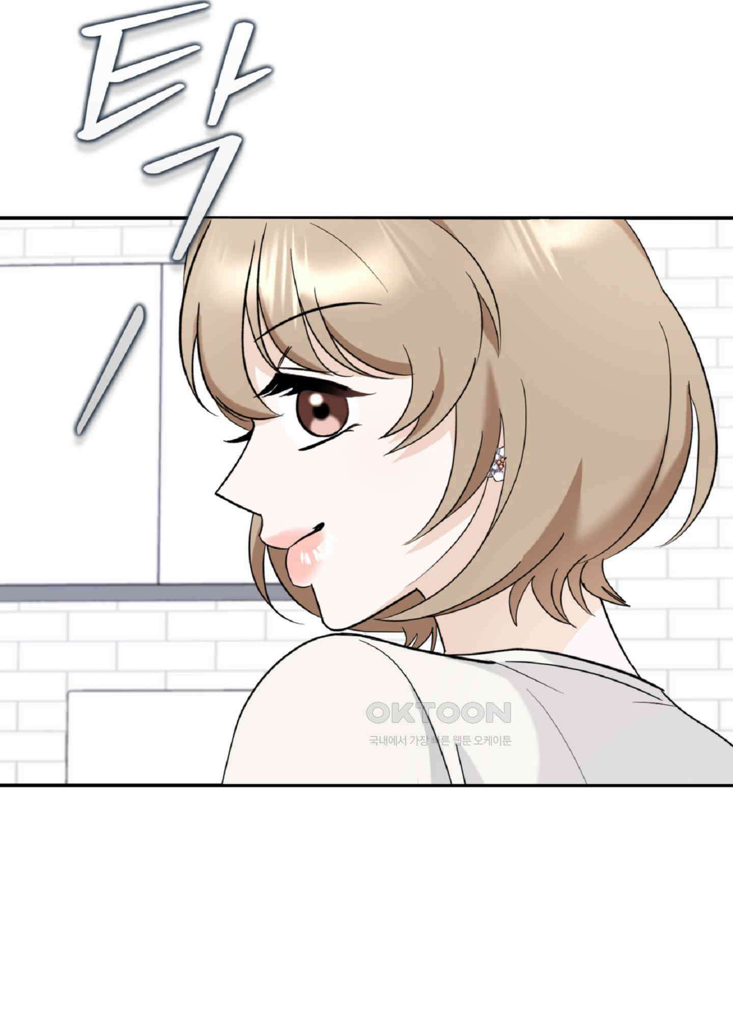 반했어요, 대리님 3화 63