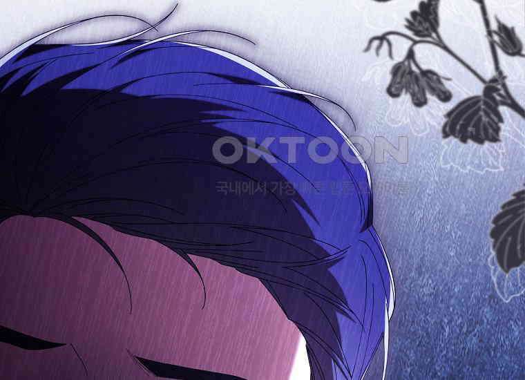 어쩌다 구원했지만, 책임은 안 집니다 22화 28