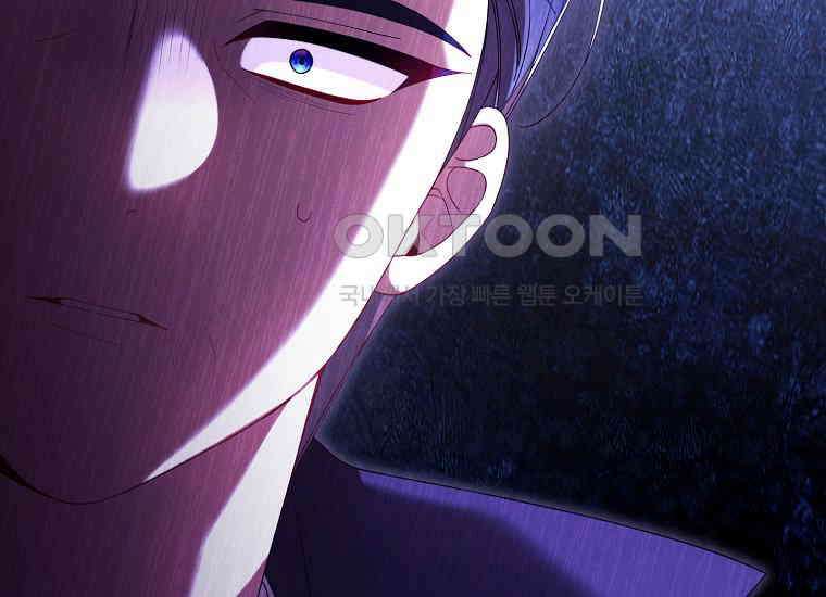 어쩌다 구원했지만, 책임은 안 집니다 22화 29