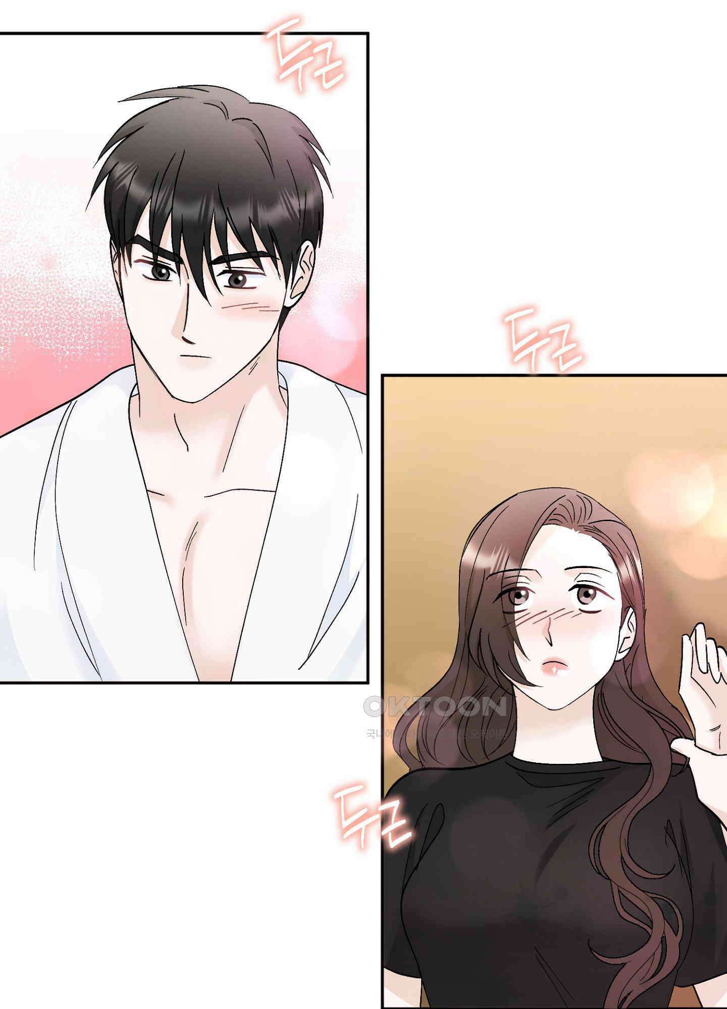 반했어요, 대리님 34화<시즌1 최종화> 4