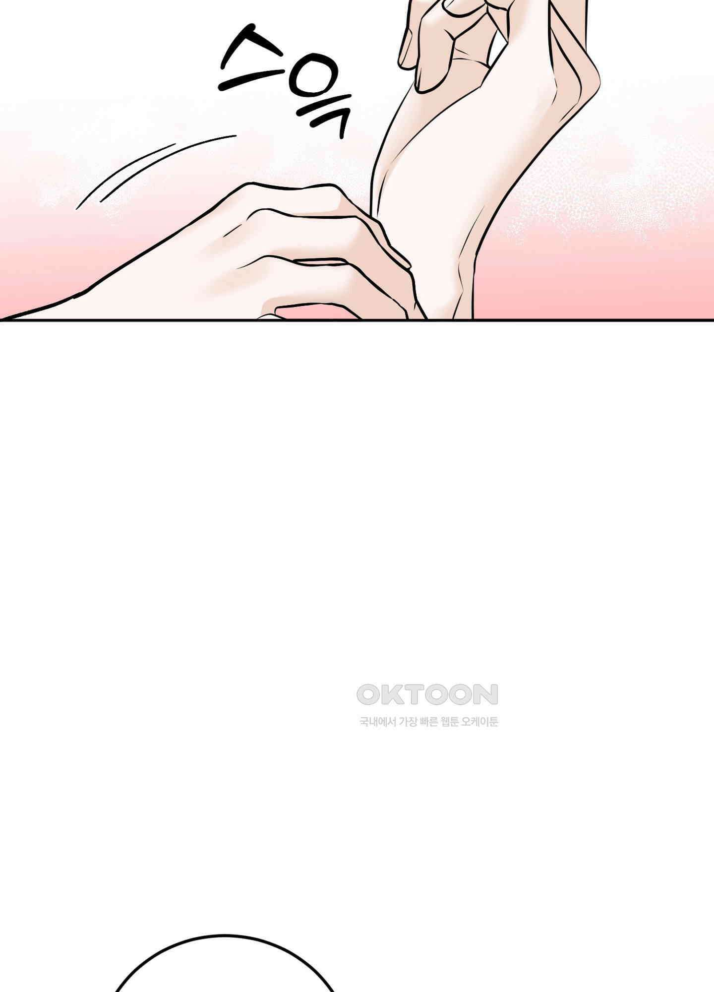 반했어요, 대리님 34화<시즌1 최종화> 8