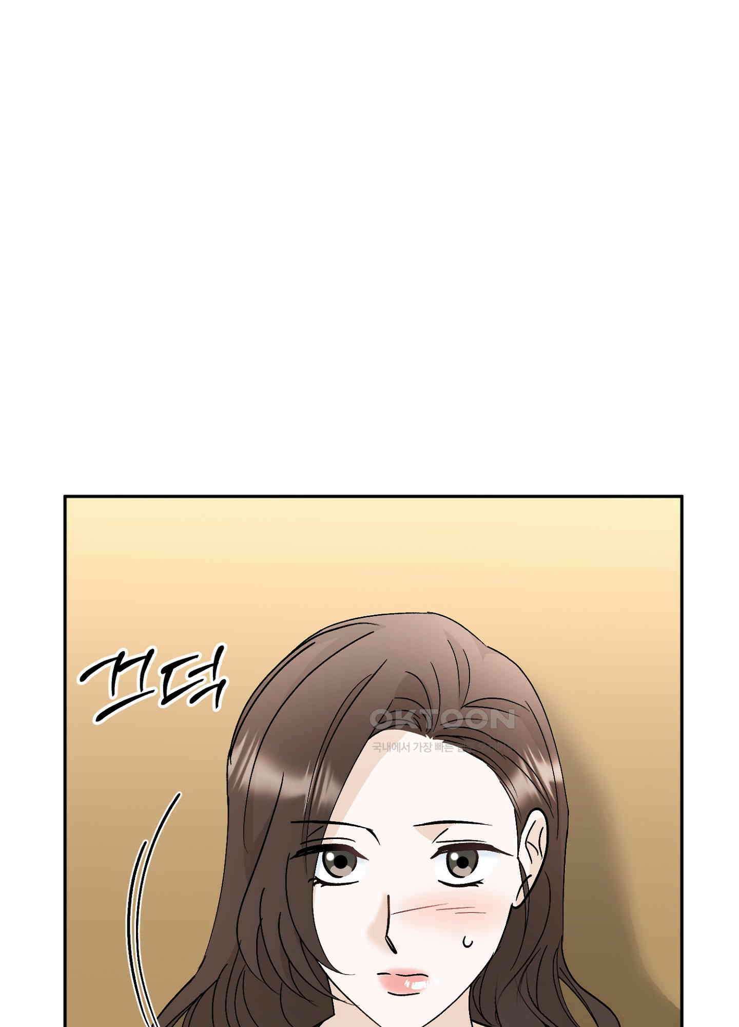 반했어요, 대리님 34화<시즌1 최종화> 10