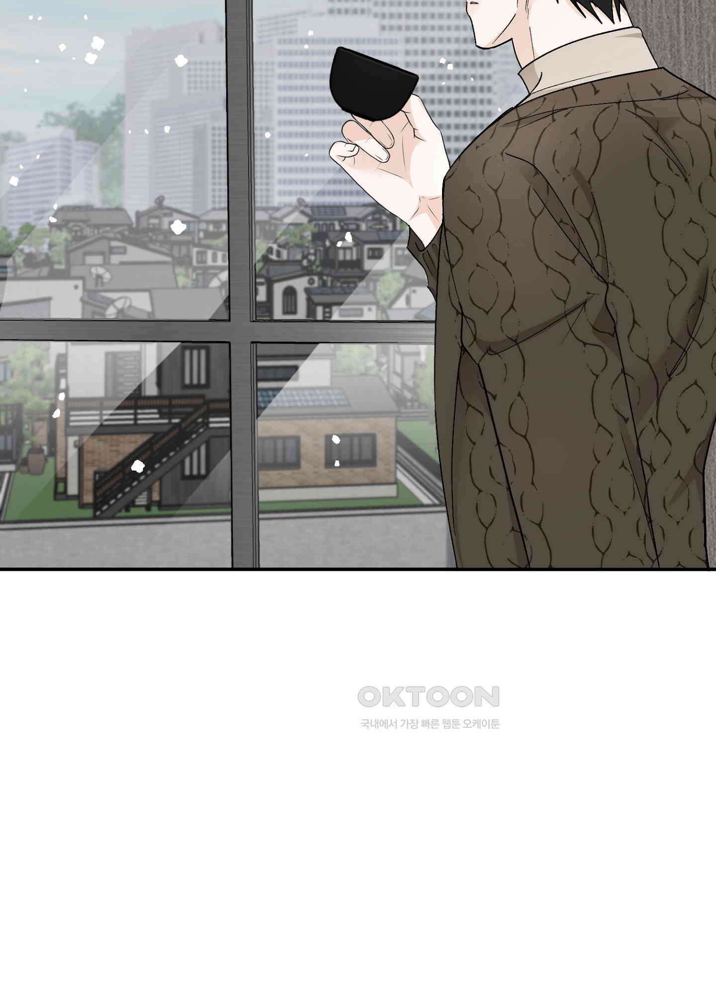 반했어요, 대리님 41화 8
