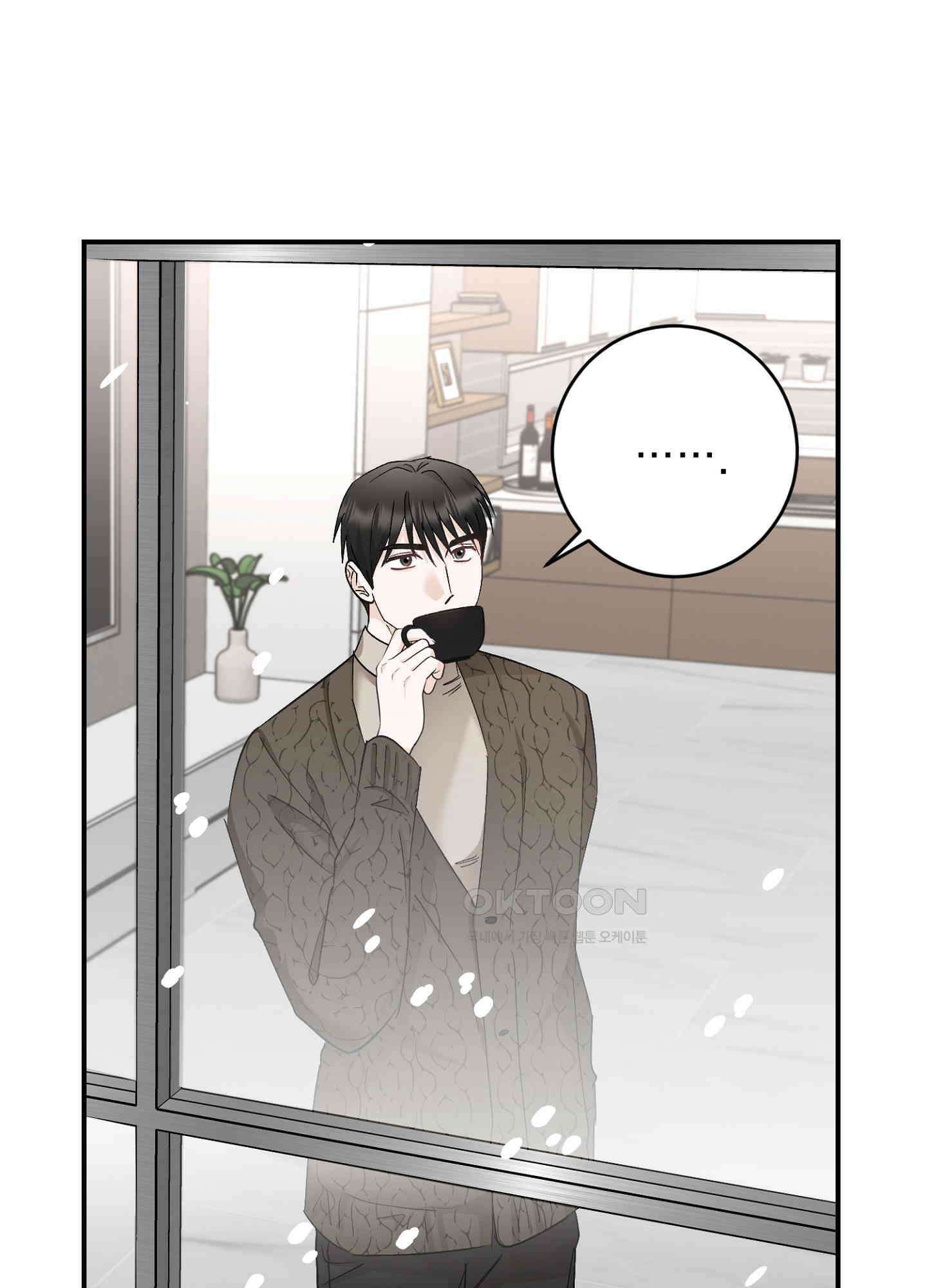 반했어요, 대리님 41화 9