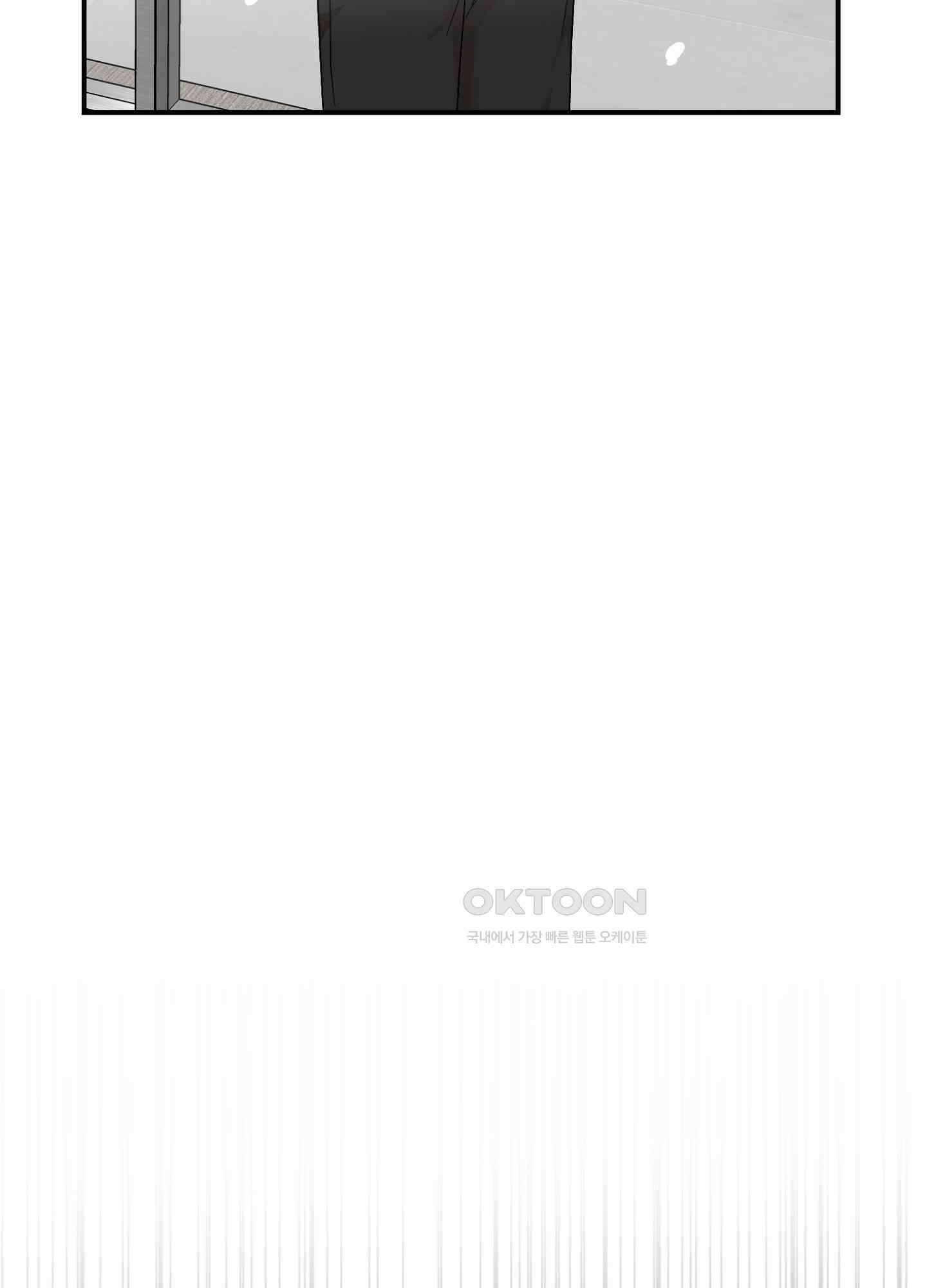 반했어요, 대리님 41화 10