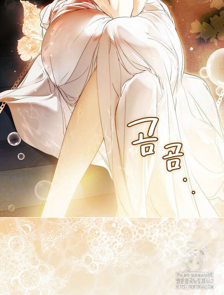 시크릿 레이디 108화 6