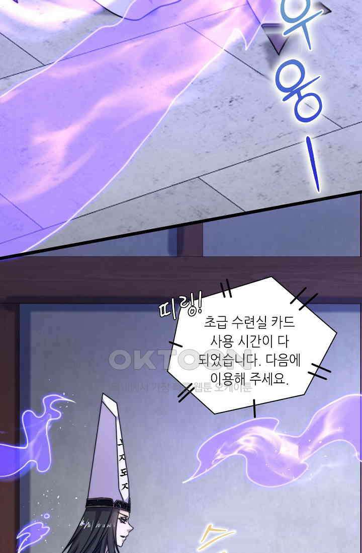 저승라이브: 감히 시청할 수 있으면 해봐! 8화 3