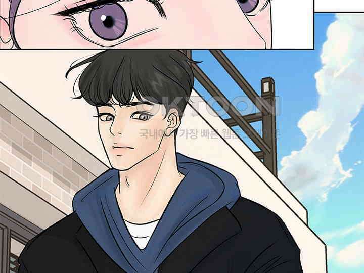 남이 하는 연애사 5화 2