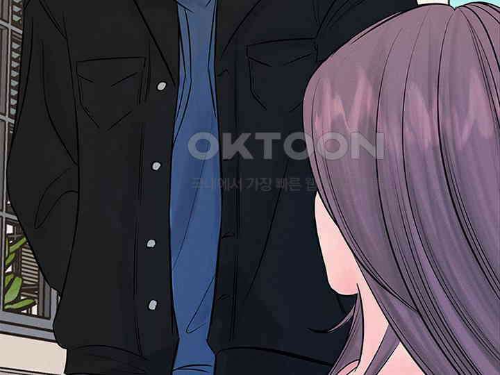 남이 하는 연애사 5화 3
