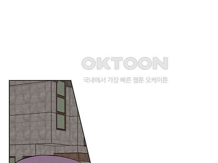 남이 하는 연애사 5화 5