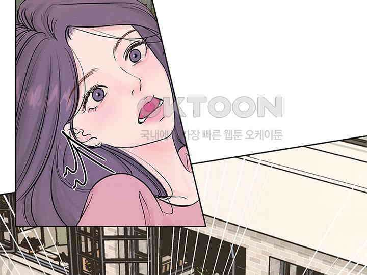 남이 하는 연애사 5화 6