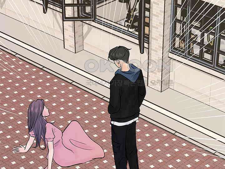 남이 하는 연애사 5화 7