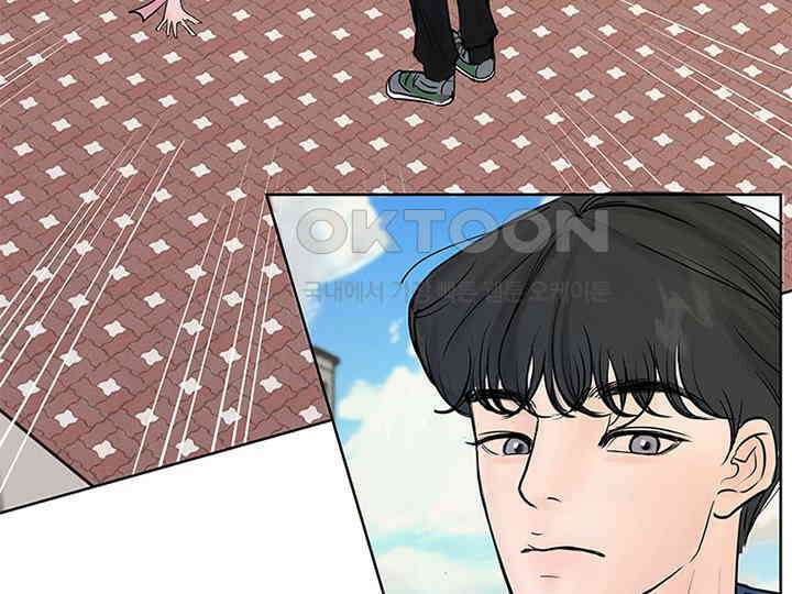 남이 하는 연애사 5화 8