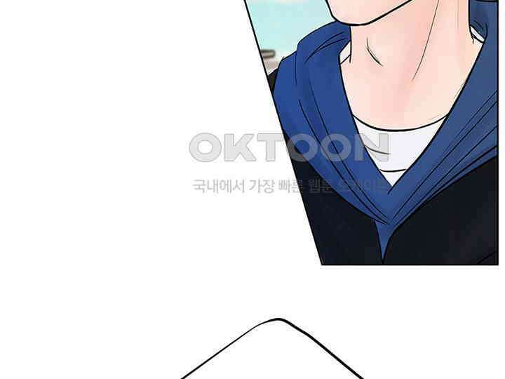 남이 하는 연애사 5화 9