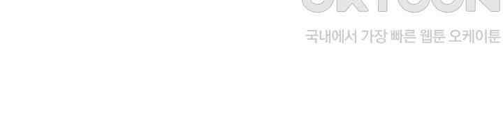 남이 하는 연애사 5화 11