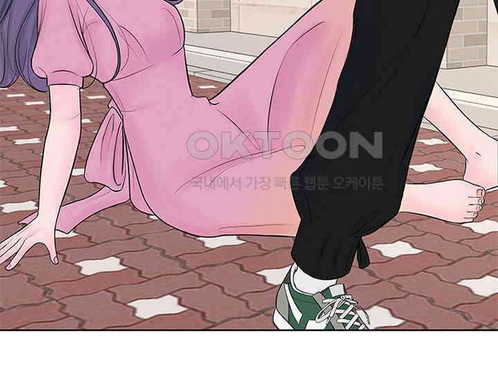 남이 하는 연애사 5화 16
