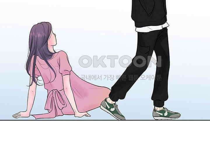 남이 하는 연애사 5화 18