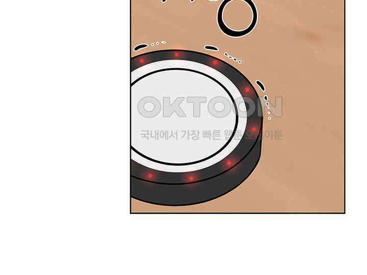 남이 하는 연애사 5화 21