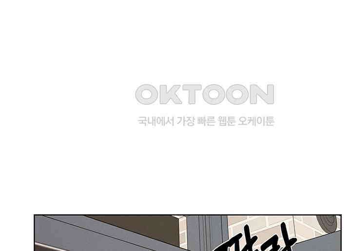 남이 하는 연애사 5화 31