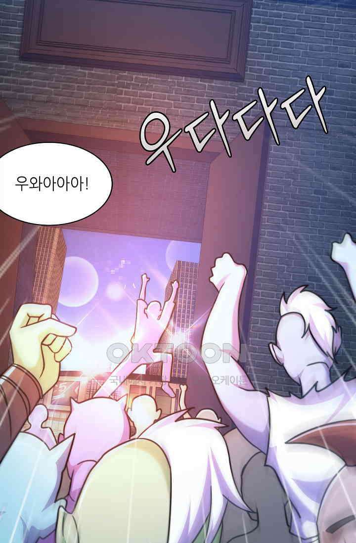 저승라이브: 감히 시청할 수 있으면 해봐! 16화 15