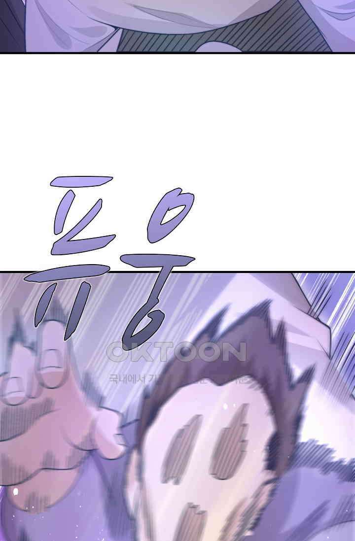 저승라이브: 감히 시청할 수 있으면 해봐! 21화 12
