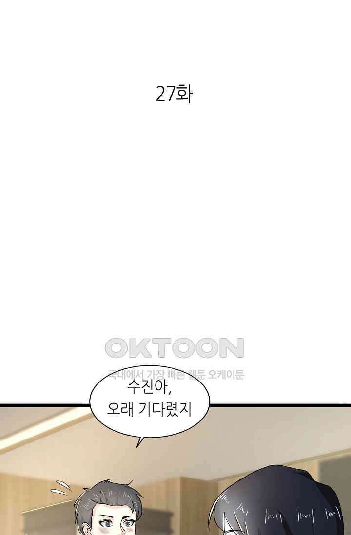 저승라이브: 감히 시청할 수 있으면 해봐! 27화 1