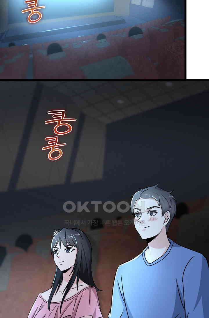 저승라이브: 감히 시청할 수 있으면 해봐! 27화 5
