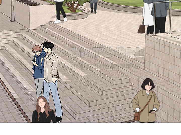 남이 하는 연애사 16화 3