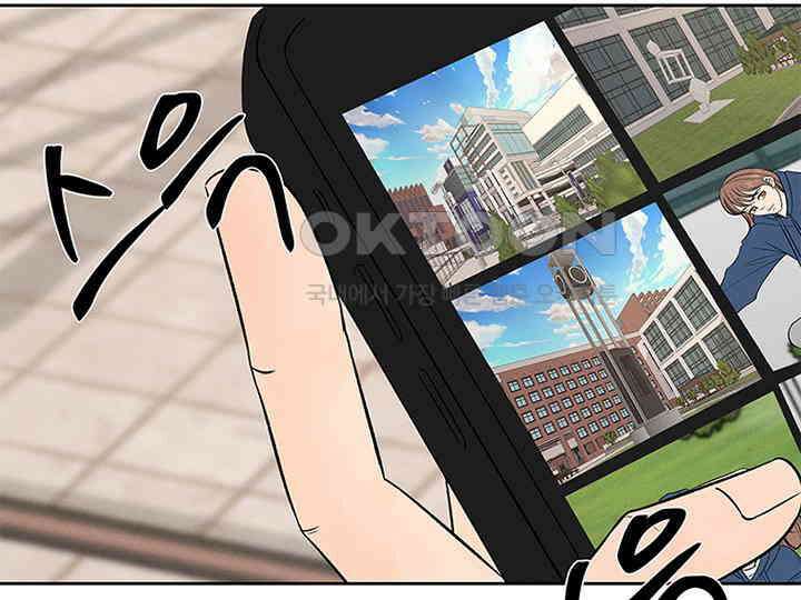 남이 하는 연애사 16화 6