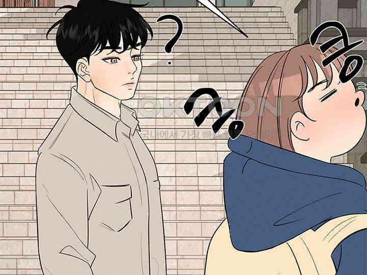 남이 하는 연애사 16화 18