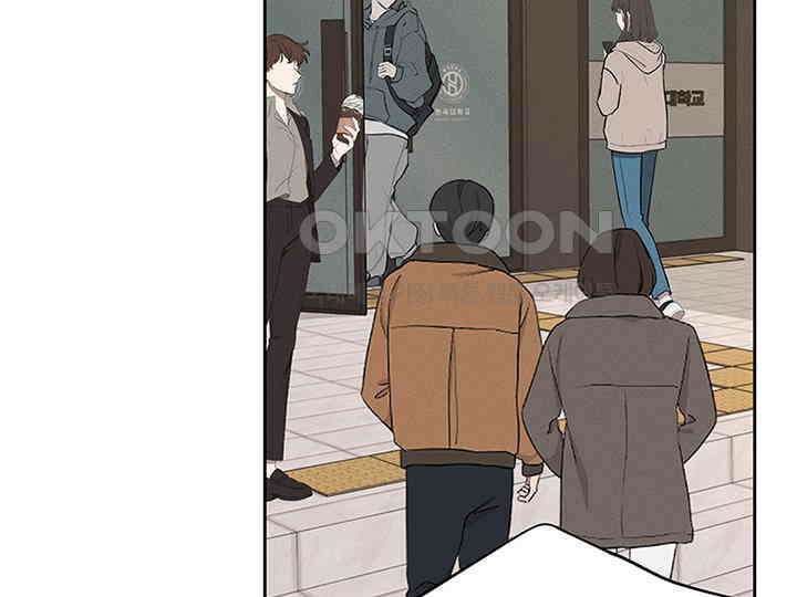 남이 하는 연애사 16화 24